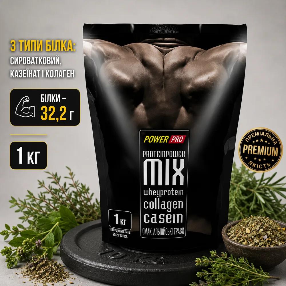 ПРОТЕЇН MIX